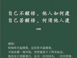 深夜释放自己可以尽情宣泄情绪吗？—情绪管理的好帮手