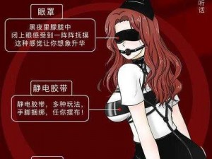 成人用品情趣内衣女同角色扮演动漫服饰