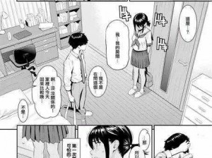 成人漫画排行，满足你对漫画的所有需求