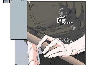 羞羞漫画登录页面免费漫画在线阅读，热门漫画实时更新，精彩不停歇