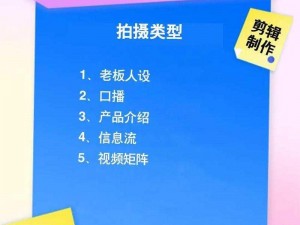 成品短视频，汇聚精彩瞬间，一键下载，随时随地观看