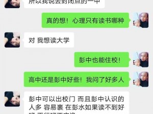 老汉竟对高中女生做出这种事？