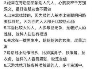 网友呼吁：别再嗯嗯啊啊了