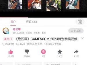 《绝区零》预计2023年上线，具体时间待官方公布