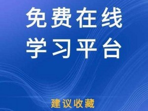 久操综合在线，一个整合了多种资源的在线平台