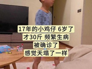 尖叫吧小鸡仔全新安装指南及配置说明手册出炉啦