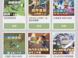 老外玩中国版 minecraft：在方块世界中感受中国文化