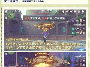 跨越星弧城市探秘宝藏攻略指南：解锁未知领域与解锁挑战的完美融合