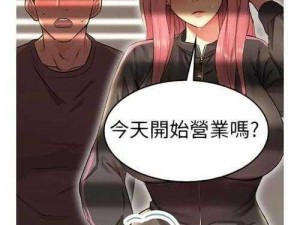 一款主打洞洞杂货铺漫画画免费读漫画的在线阅读 APP