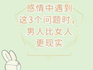 护肤品让女人现实，游戏让男人疯狂