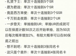 花亦山心之月隐藏成就攻略大全：全面解析隐藏成就获取途径与一览表