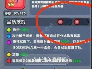 《弹壳特攻队紫色装备进阶橙色攻略：合成方法与技巧详解》