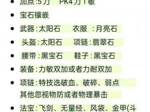 《揭秘《我的门派》游戏攻略：千陲枝灵捕捉地点大揭秘》