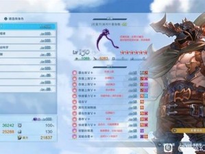 碧蓝幻想relink：巴萨拉卡养成攻略——迈向最强玩家的进阶之路