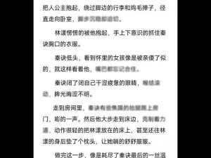 老扒翁熄系列乱全部小说，一款包含各种精彩小说的阅读软件