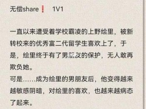 优质 do 通关游戏小说，无弹窗全文免费阅读