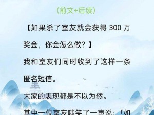 狼人游戏最新兑换码大全分享：全面解析狼人之间兑换码种类与获取途径