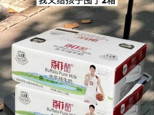 老师今天的牛奶：香浓丝滑，口感升级