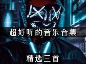 日本 raPPer 一姐真多，各种风格的音乐都能驾驭，快来听听她的最新作品吧