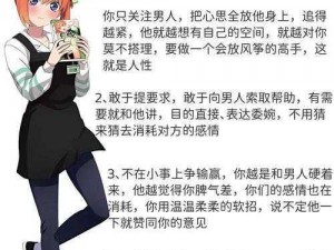 女生说疼男生越有劲的 APP：让你体验前所未有的快感