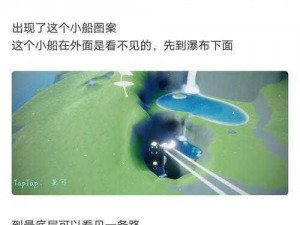 Sky光遇圣岛季编钟挑战攻略：第六个编钟任务详解及位置指南——探索圣岛季第六号编钟的秘密之旅