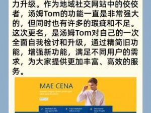 tom 汤姆叔叔最新地域网名优质产品，让您畅游互联网世界