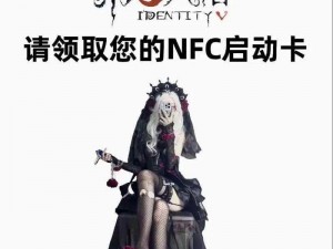 《第五人格：护士的救人之道——守护与拯救的艺术》