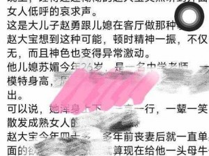 赵大宝和苏媚的独特魅力：创新设计，引领时尚潮流