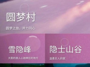 光遇心火无法赠送原因解析：游戏机制与操作失误探究