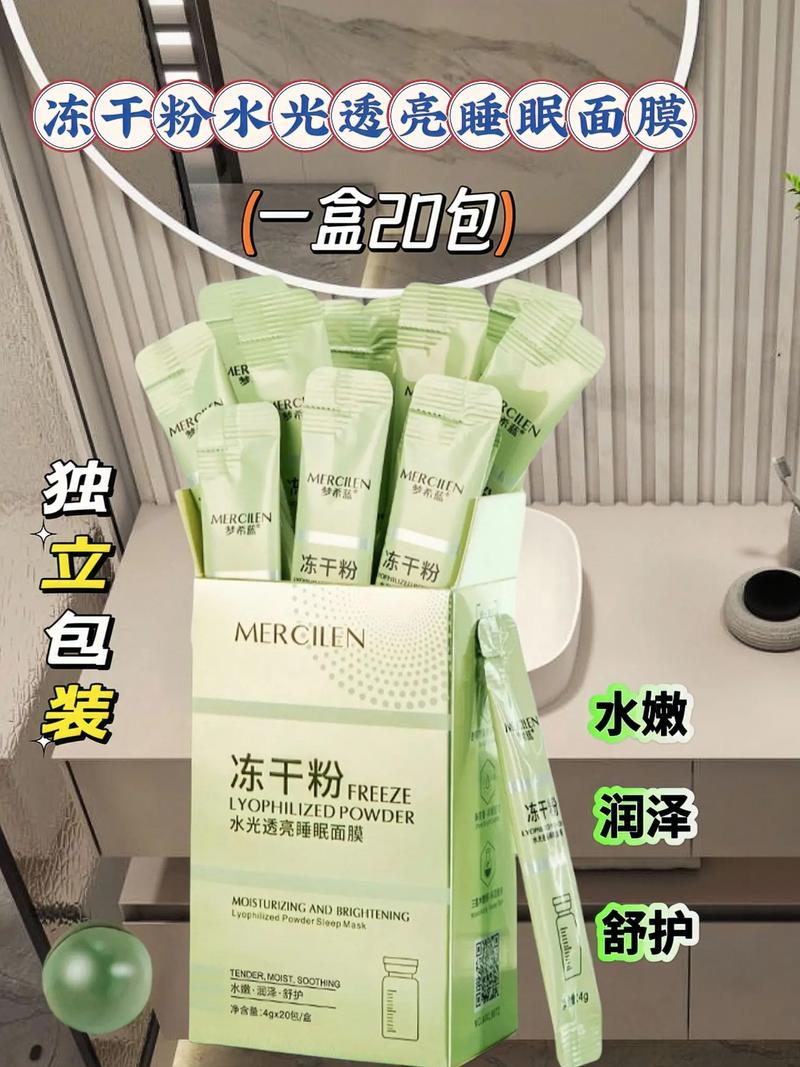 一面膜胸口一面膜下从嘴到胸作文的面膜，带给你全方位的美肌呵护