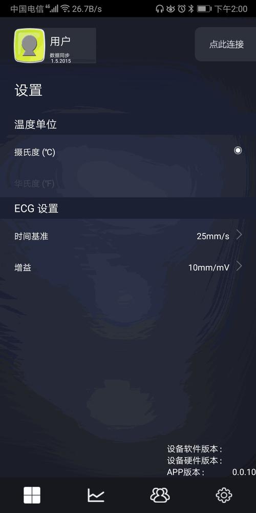 搞机 TIME 的恶心软件 10 分钟 APP 不用下，即开即用，简单易用