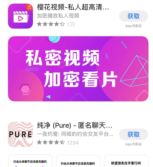 黄色软件视频app，畅享无限激情的成人视频神器