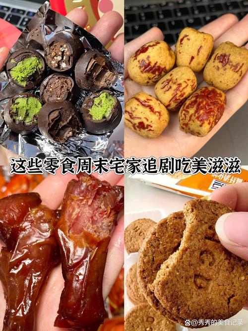 红枣味坤巴：健康零食，一小孩半夜给姐姐吃