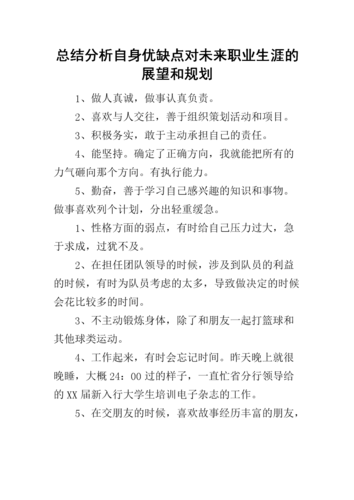 黑暗帝国全职业解析：探寻最佳职业选择之道，揭秘各职业的优劣势与前景分析